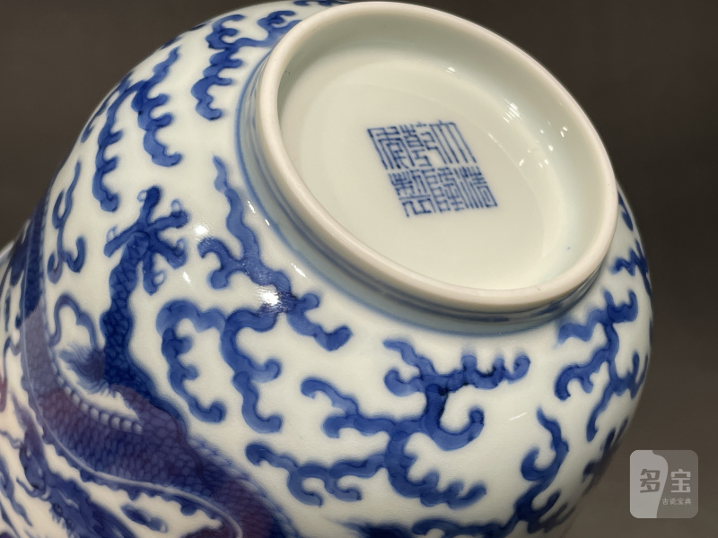 清乾隆 青花云龙纹仰钟碗 - 图12
